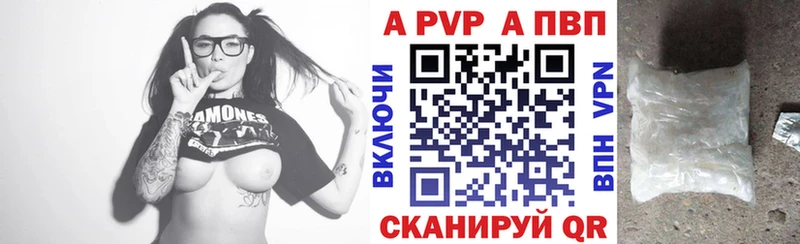 Альфа ПВП крисы CK цена Островной