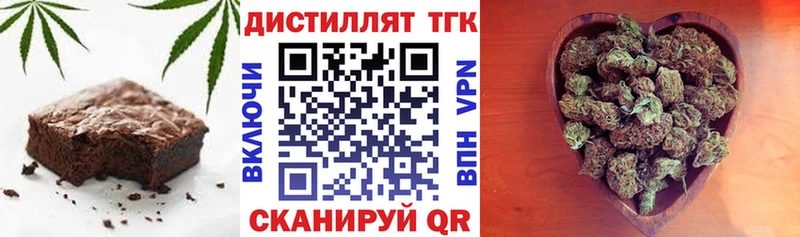 гидра рабочий сайт  наркота  Островной  Еда ТГК марихуана 