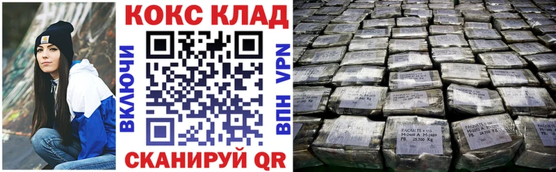 магазин продажи наркотиков Островной Cocaine VHQ