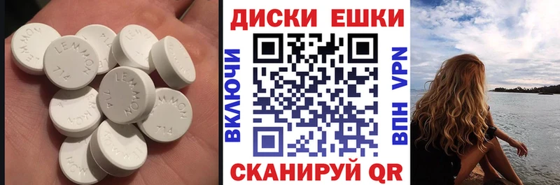 ЭКСТАЗИ Punisher  Островной 