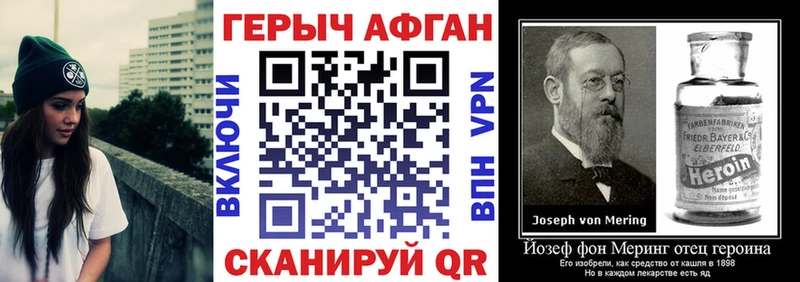 Героин афганец  Островной 