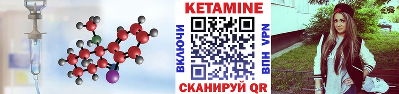 КЕТАМИН VHQ blacksprut ссылки Островной