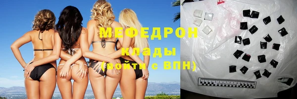 первитин Переславль-Залесский