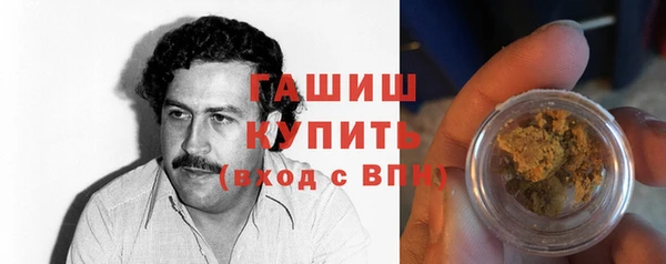 дистиллят марихуана Воткинск