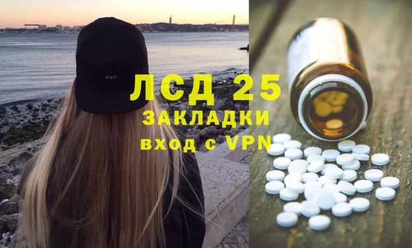 первитин Переславль-Залесский