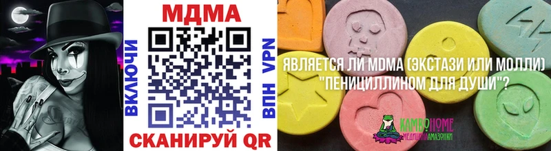MDMA VHQ  даркнет сайт  Островной 