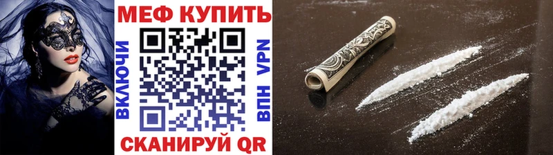 МЕФ VHQ  хочу наркоту  blacksprut ТОР  Островной 
