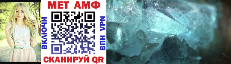 Первитин Декстрометамфетамин 99.9% кракен как войти Островной